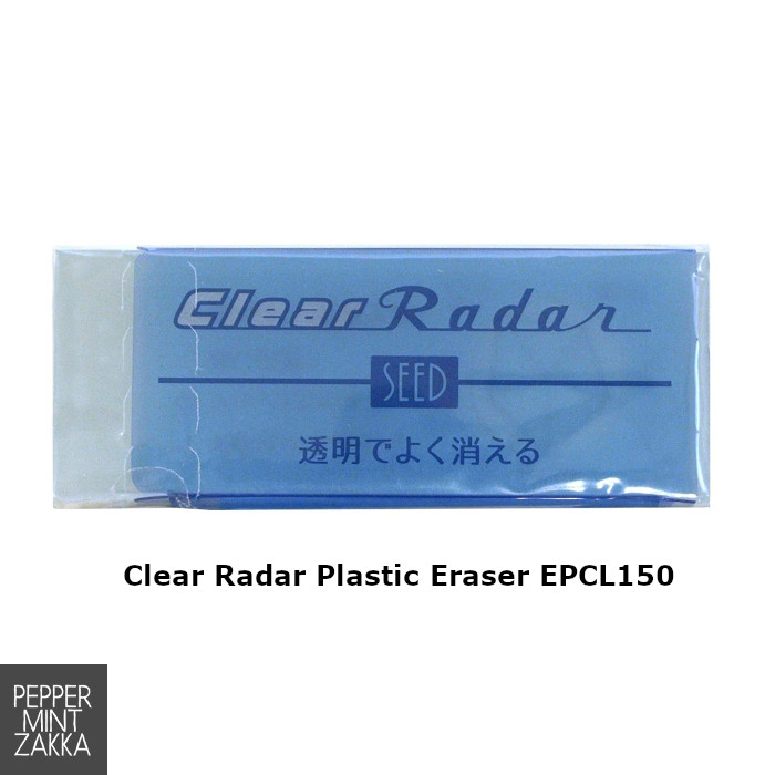 Clear Radar Plastic Eraser
