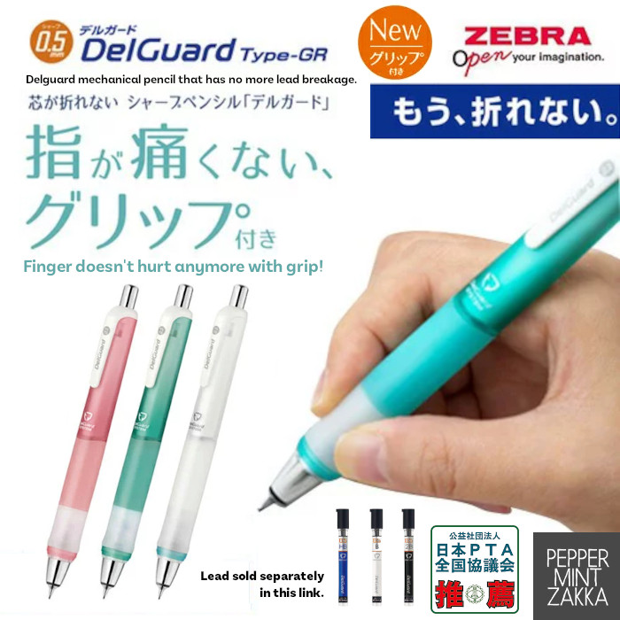 [Zebra] DelGuard Type-GR Mechanical Pencil MA93 and Pencil Lead (40pcs) B/HB/2B