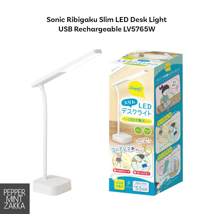 Sonic Ribigaku Slim LED Desk Light USB Rechargeable