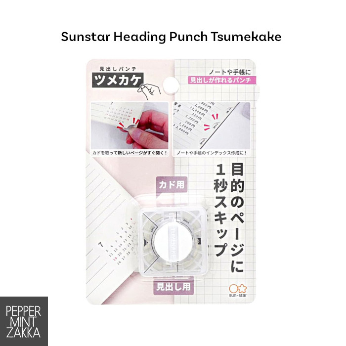 Sunstar Heading Punch Tsumekake 