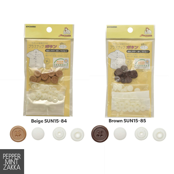 KIYOHARA Suncoccoh Plastic Snap Buttons 11.5 mm 10 sets Beige SUN15-84 Brown SUN15-85